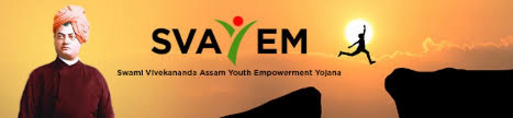 Swami Vivekananda Assam Youth Empowerment Yojana