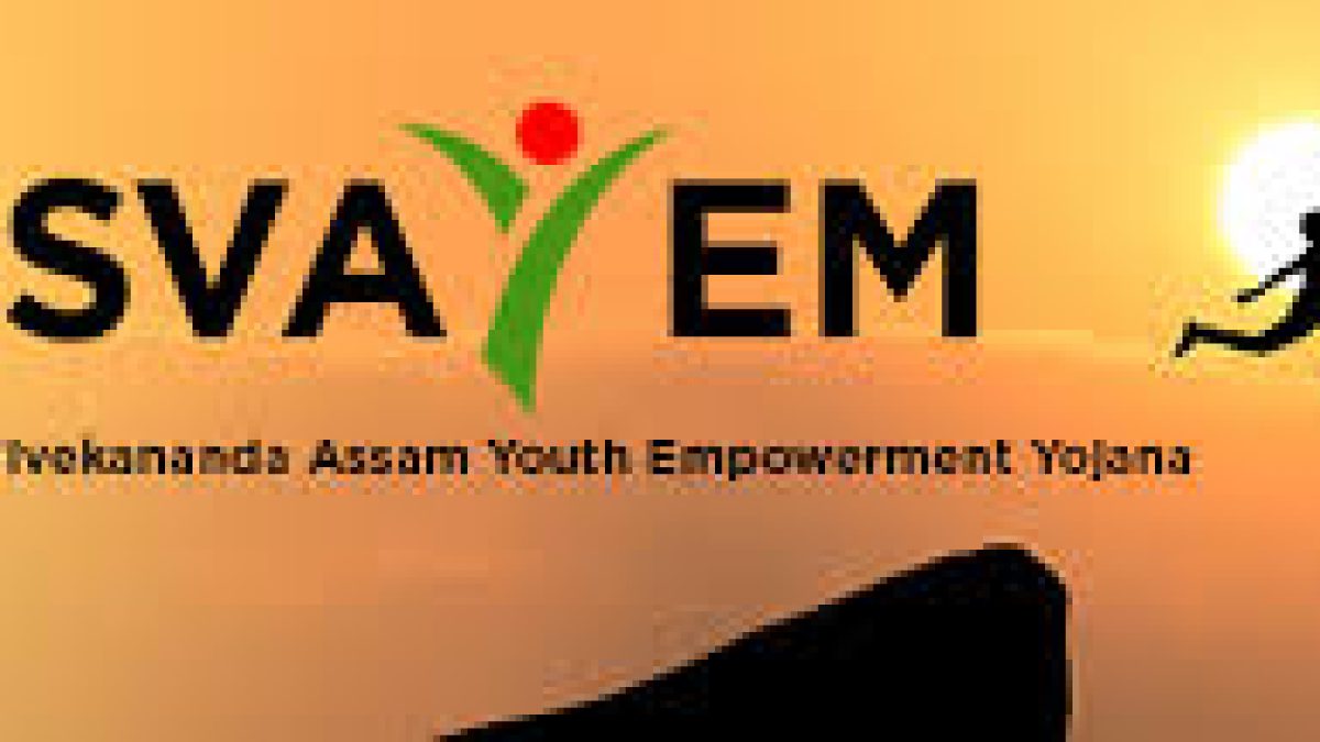 Swami Vivekananda Assam Youth Empowerment Yojana