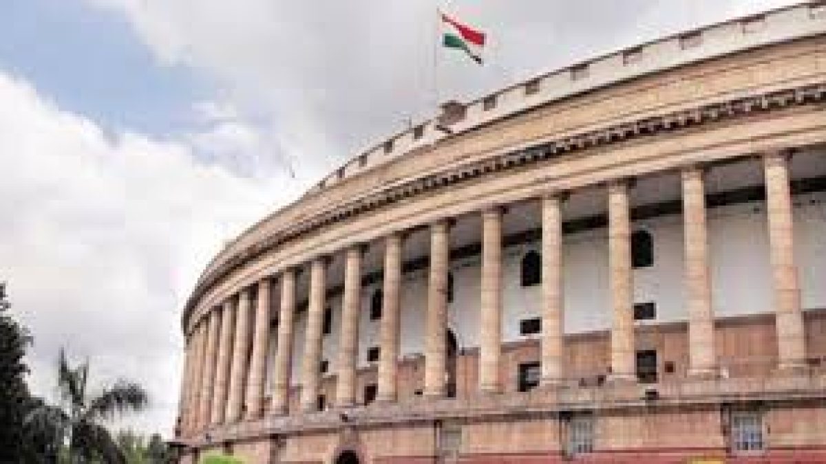 Institute of Teaching and Research in Ayurveda Bill 2020