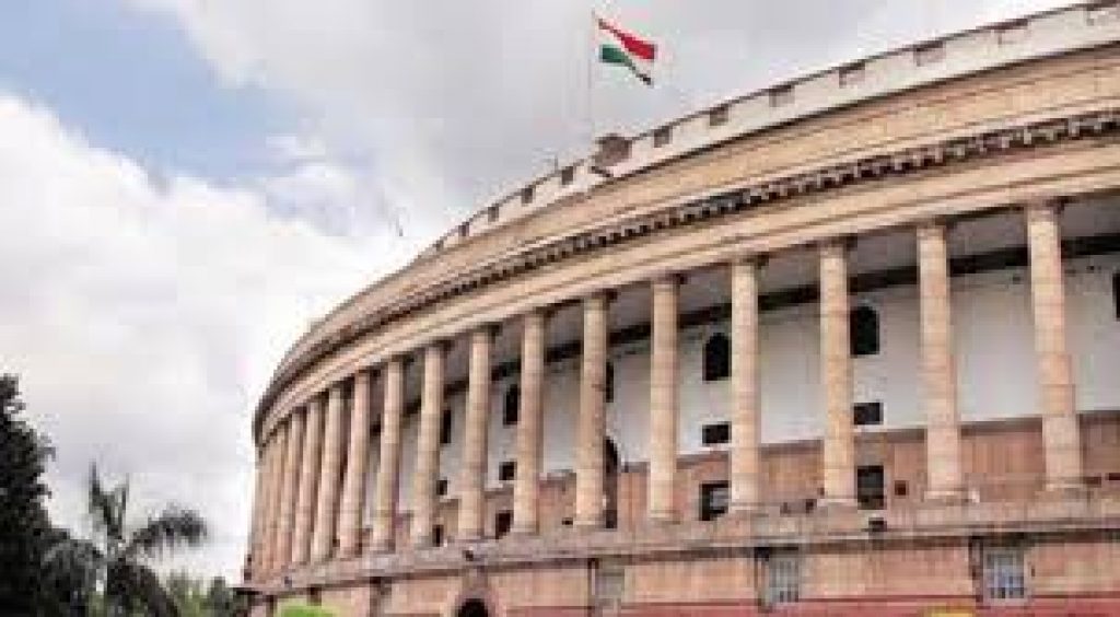 Rajya Sabha passed Homoeopathy Central Council (Amendment) Bill, 2020