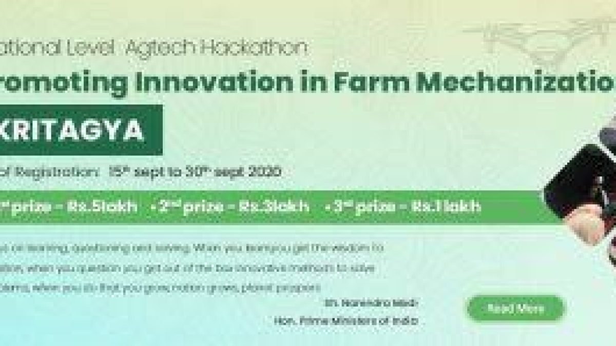 ‘Kritagya’ Hackathon by National Agricultural Higher Education Project of ICAR