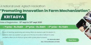 ‘Kritagya’ Hackathon by National Agricultural Higher Education Project of ICAR