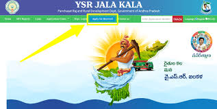 AP YSR Jala Kala Scheme