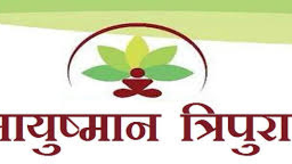Ayushman Tripura Yojana