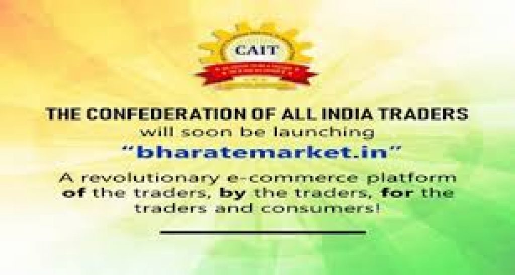 Bharatmarket, national e-commerce marketplace for retail traders