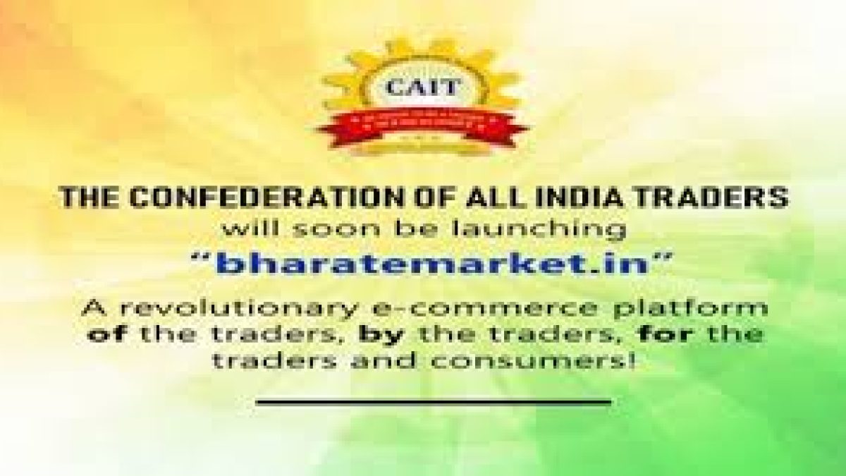Bharatmarket, national e-commerce marketplace for retail traders