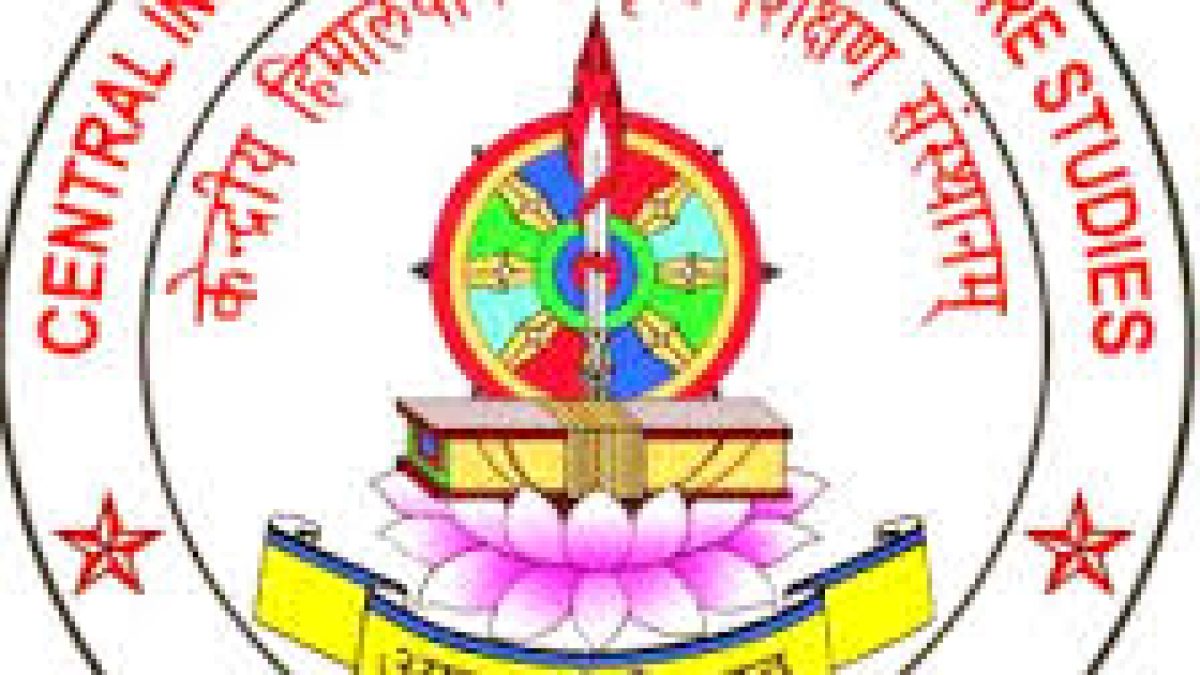 CIHCS Recruitment 2020 for Nursing AssistantVacancy