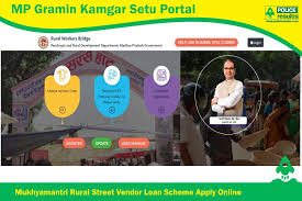 CM Rural Street Vendor Loan Scheme