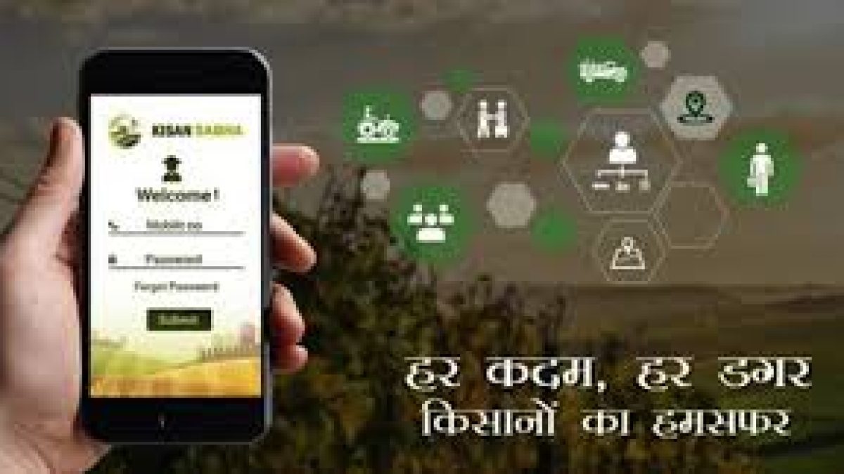 CRRI developed Kisan Sabha App to connect farmers