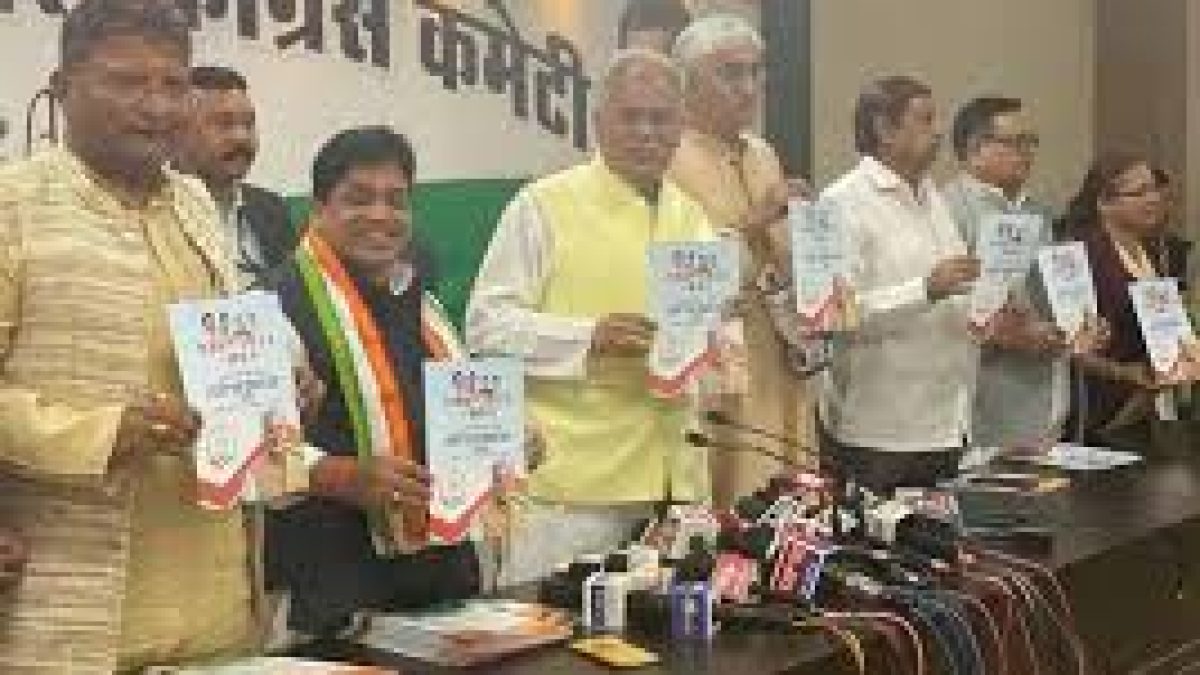 Chhattisgarh Mukhyamantri Mitan Yojana