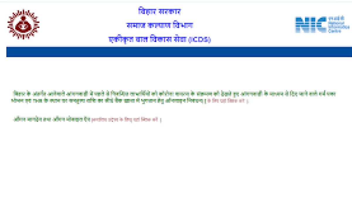 Corona Sahayata Anudan Yojana