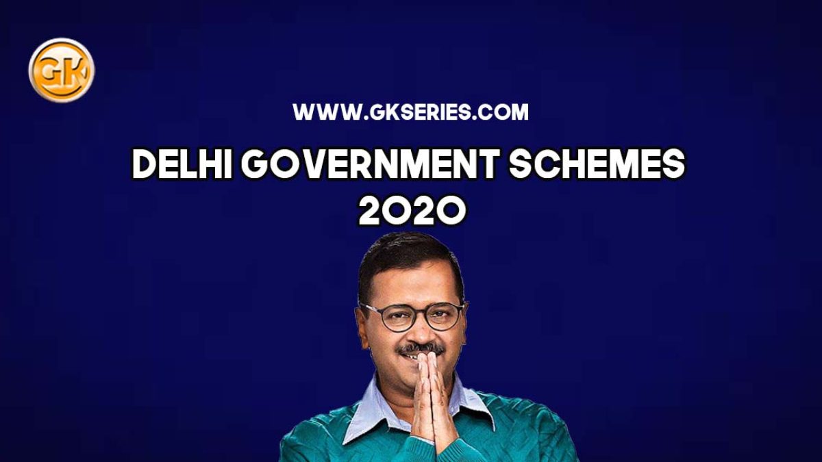 Delhi Government Schemes 2020