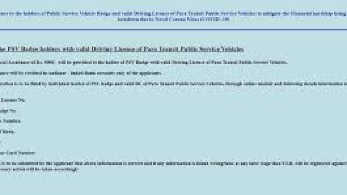 Delhi Rupees 5000 Scheme