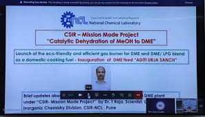 Eco-friendly, efficient and DME fired “Aditi Urja Sanch” Unit