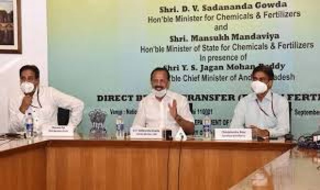 Home delivery of Fertilizers for farmers in Andhra Pradesh