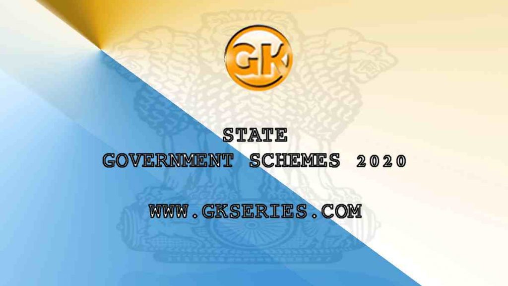 state government schemes 2020
