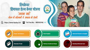 Himcare Health Scheme