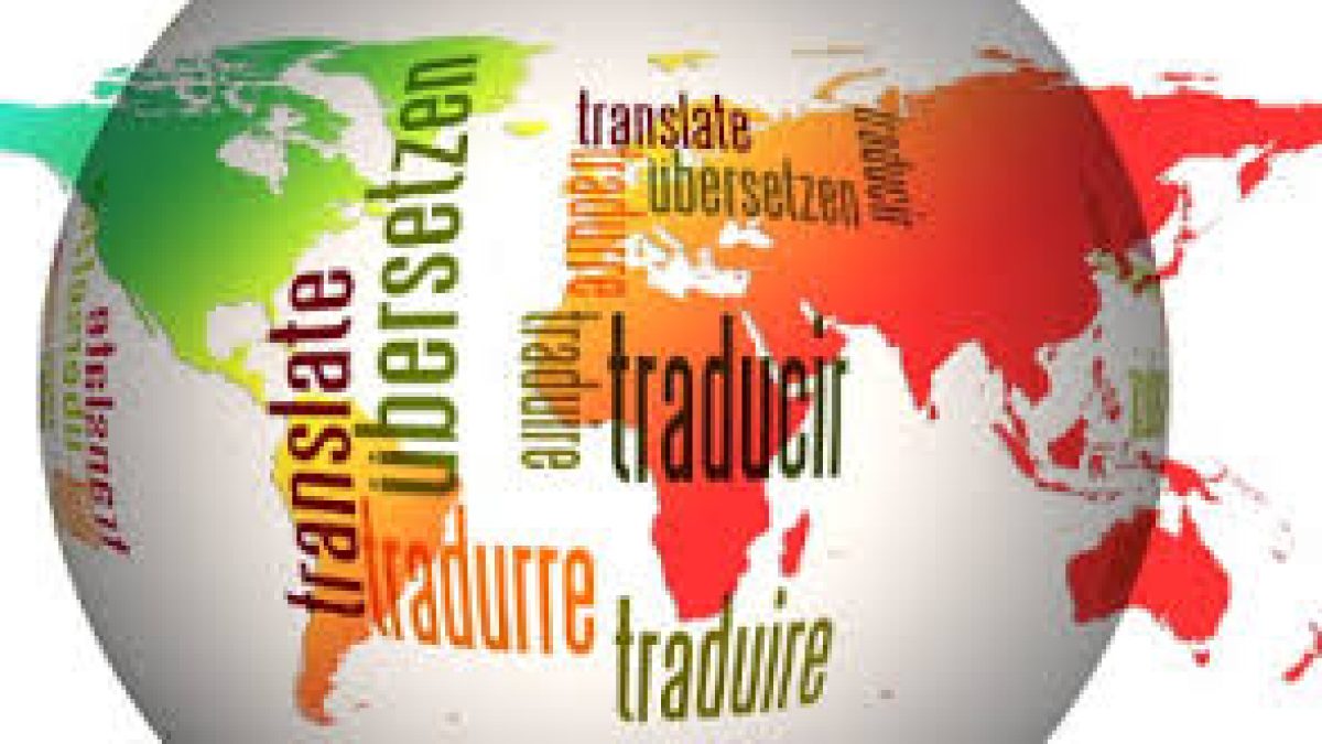 International Translation Day 2020