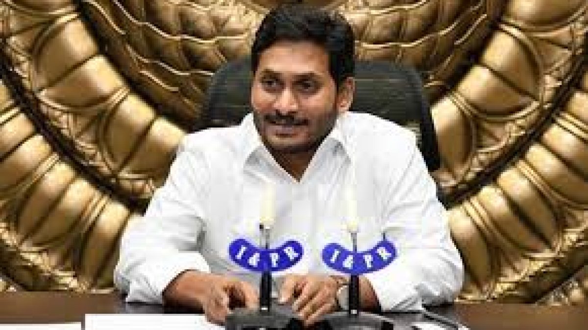 Jagananna Vidya Kanuka Kits Scheme 2020-21