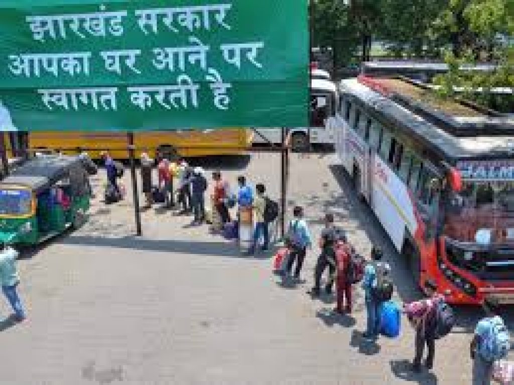 Jharkhand Livelihood Promotion Skill Campaign