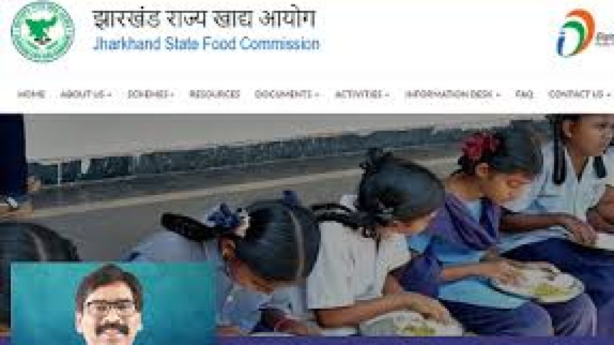 Jharkhand Rajya Khadya Suraksha Yojana