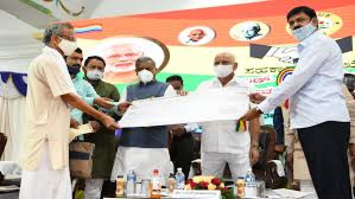 Karnataka Arthika Spandana Scheme