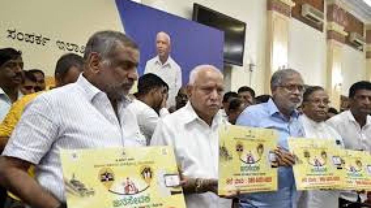 Karnataka Janasevaka Scheme