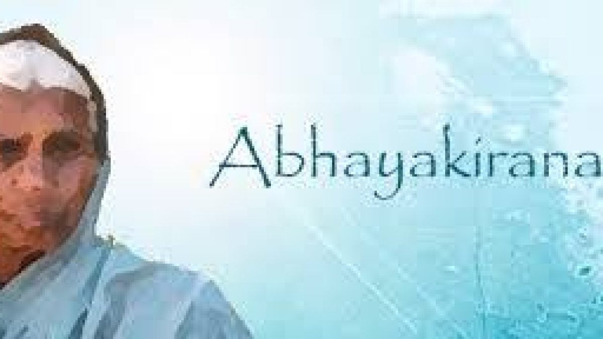 Kerala Abhayakiranam Scheme