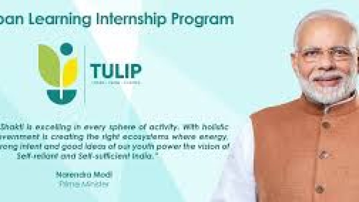 MHRD launched Internship Program with ULBs across the country