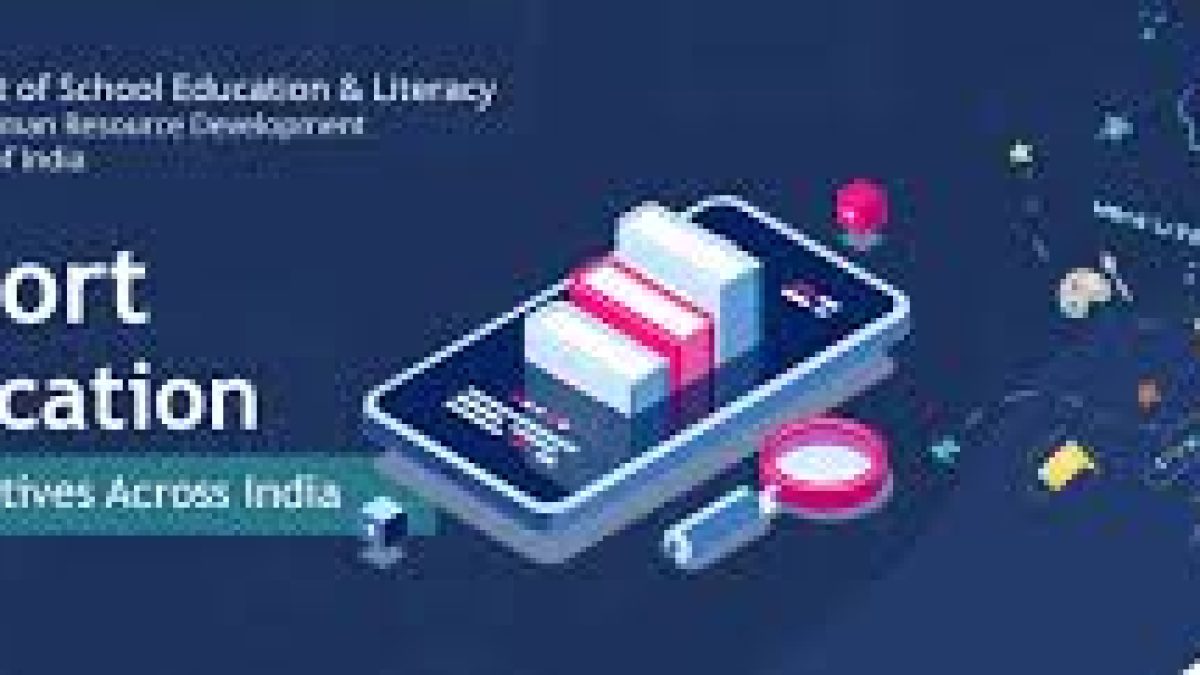 MHRD launched e-Governance platform