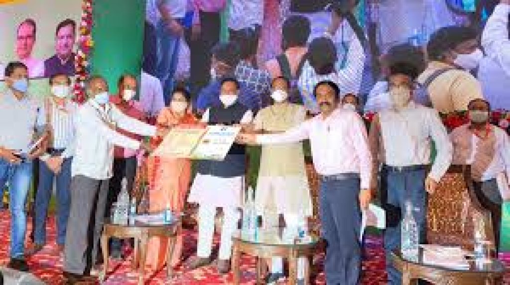 MP Mukhyamantri Kisan Kalyan Yojana