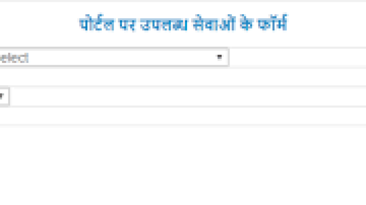 MP Shramik Seva Prasuti Sahayata Yojana