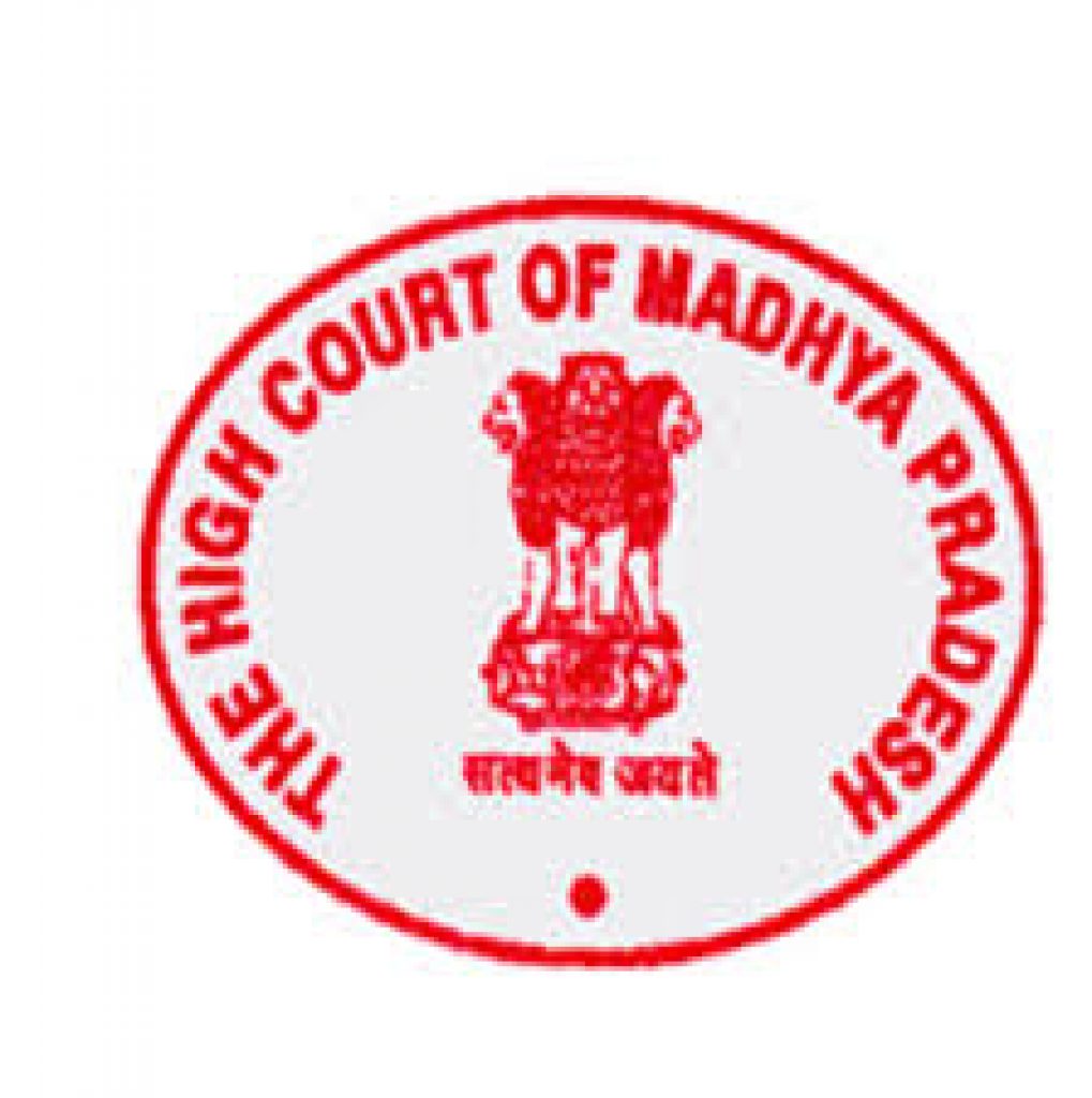 MPHC Recruitment 2020 for 252 Civil Judge Vacancy