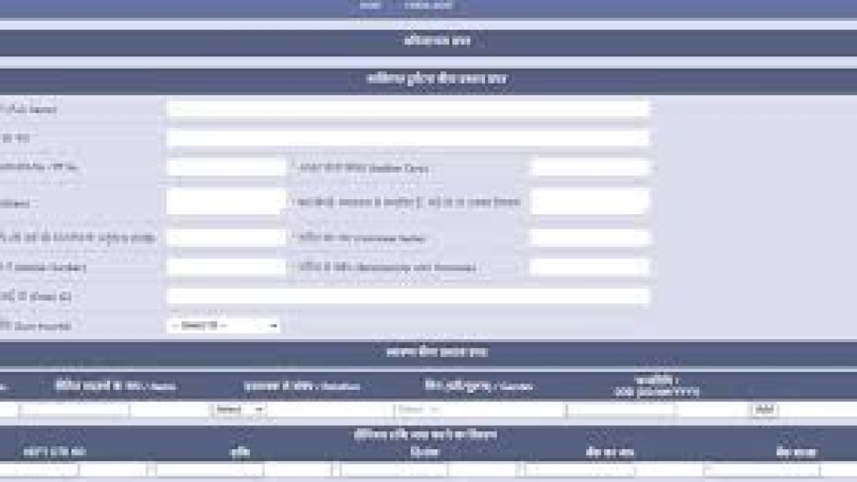 Madhya Pradesh Journalist Health and Accident Group Insurance Scheme