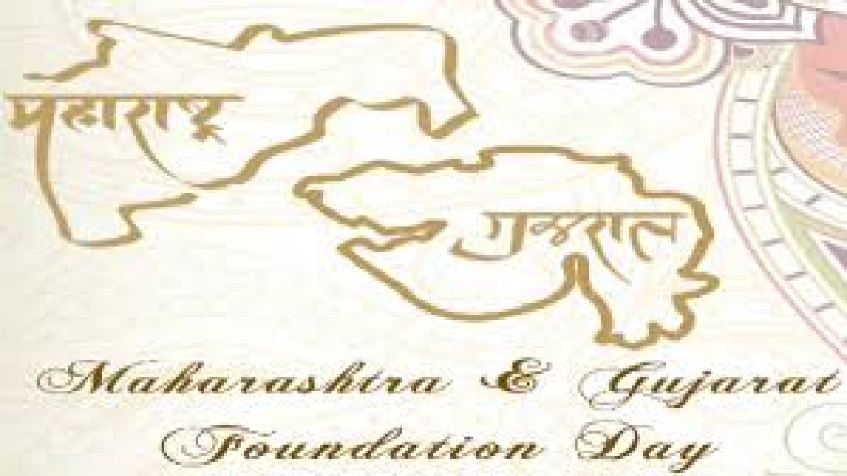 Maharashtra, Gujarat celebrates state formation day