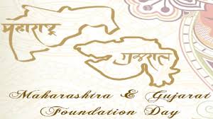 Maharashtra, Gujarat celebrates state formation day