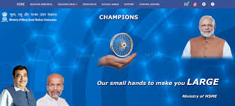 Ministry of MSME launched CHAMPIONS Portal