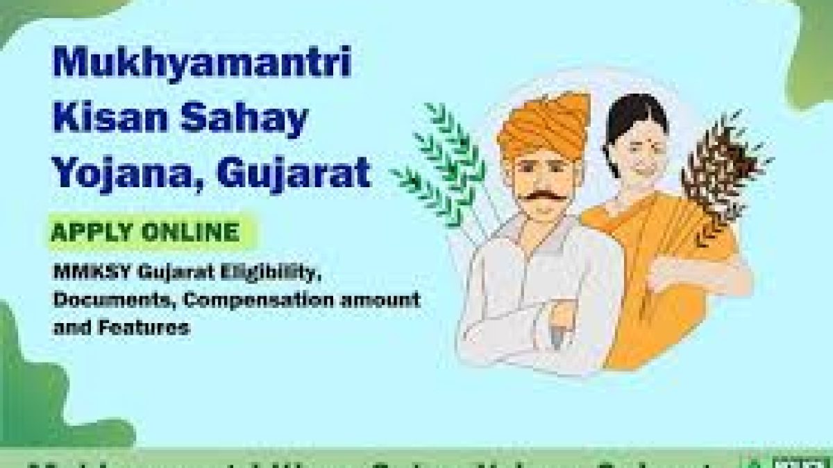 Mukhyamantri Kisan Sahay Yojana