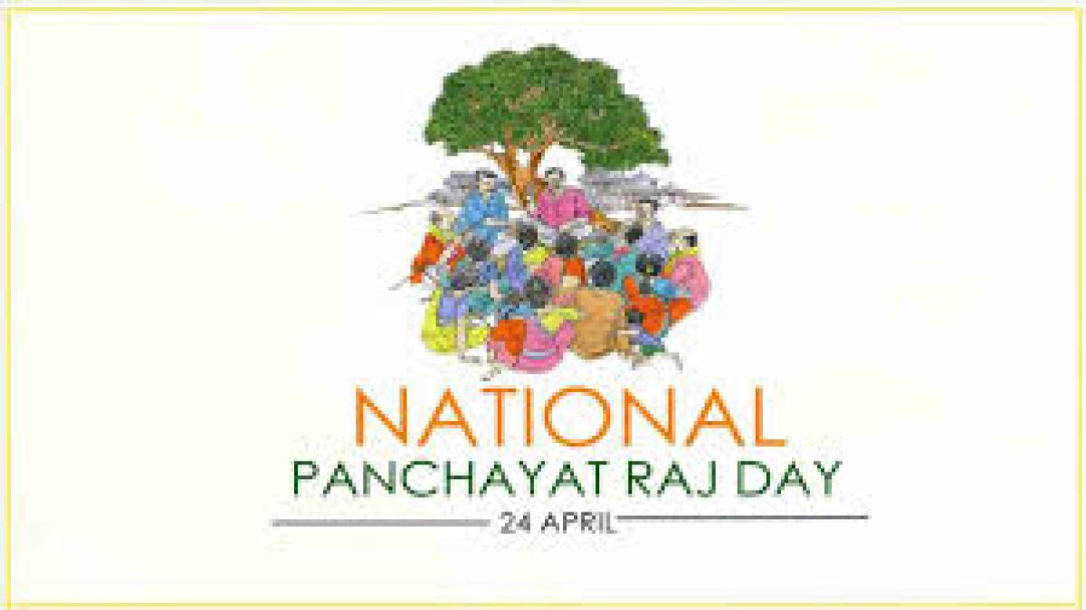 National Panchayati Raj Day 2020