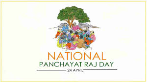 National Panchayati Raj Day 2020