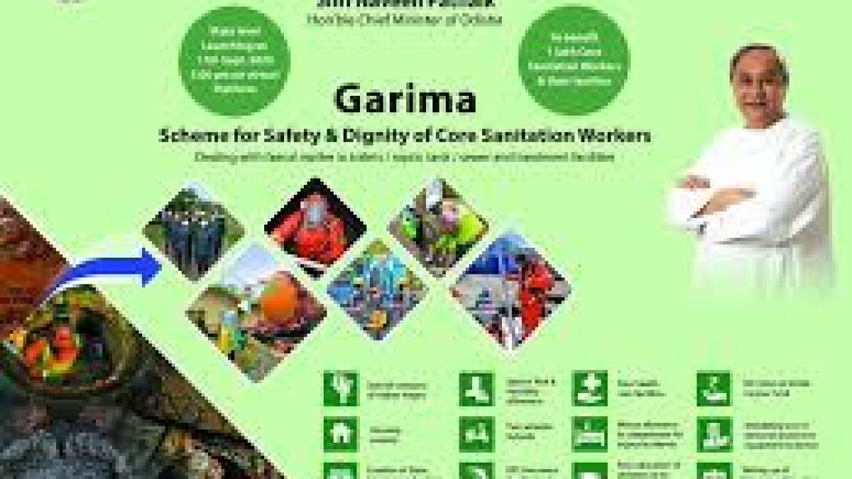 Odisha Garima Scheme