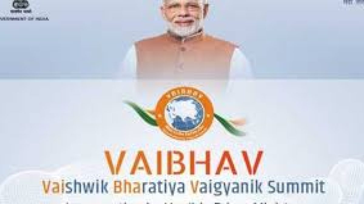 PM Narendra Modi inaugurated Vaishvik Bhartiya Vaigyanik