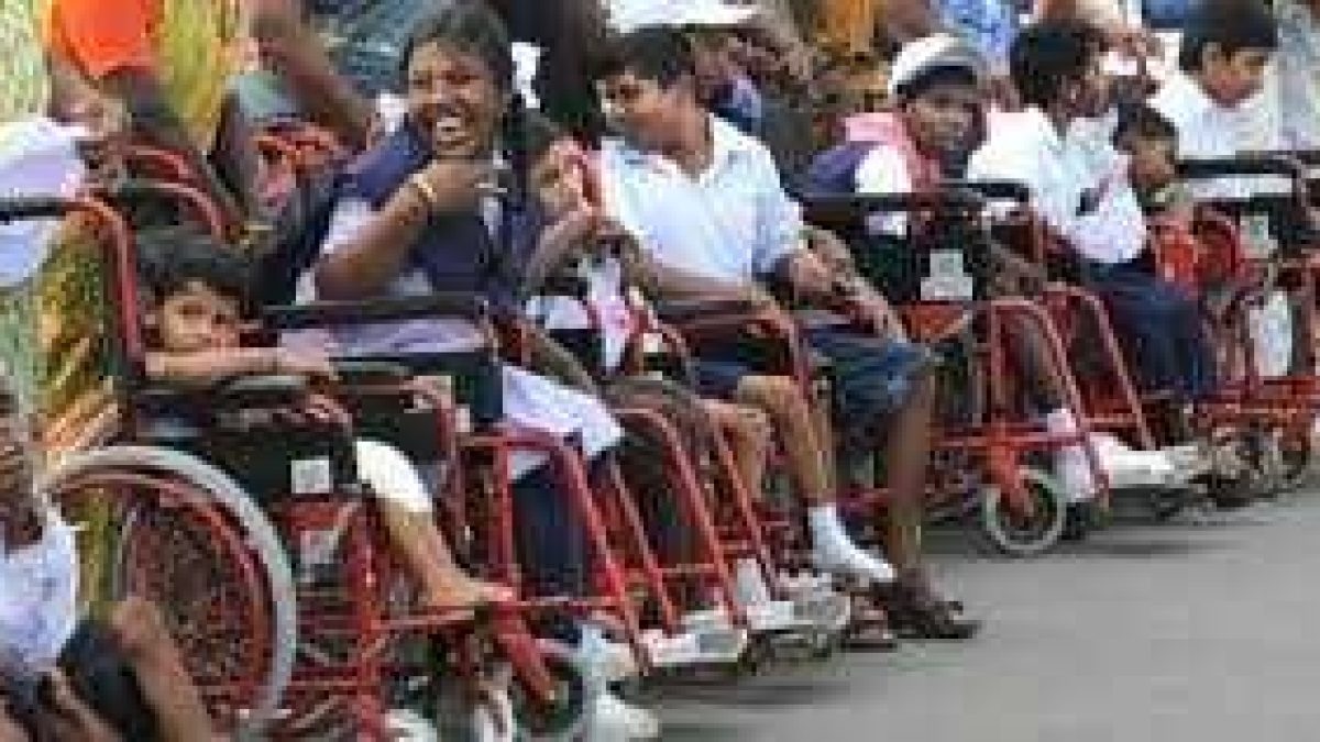 Physically Handicapped Pension Scheme