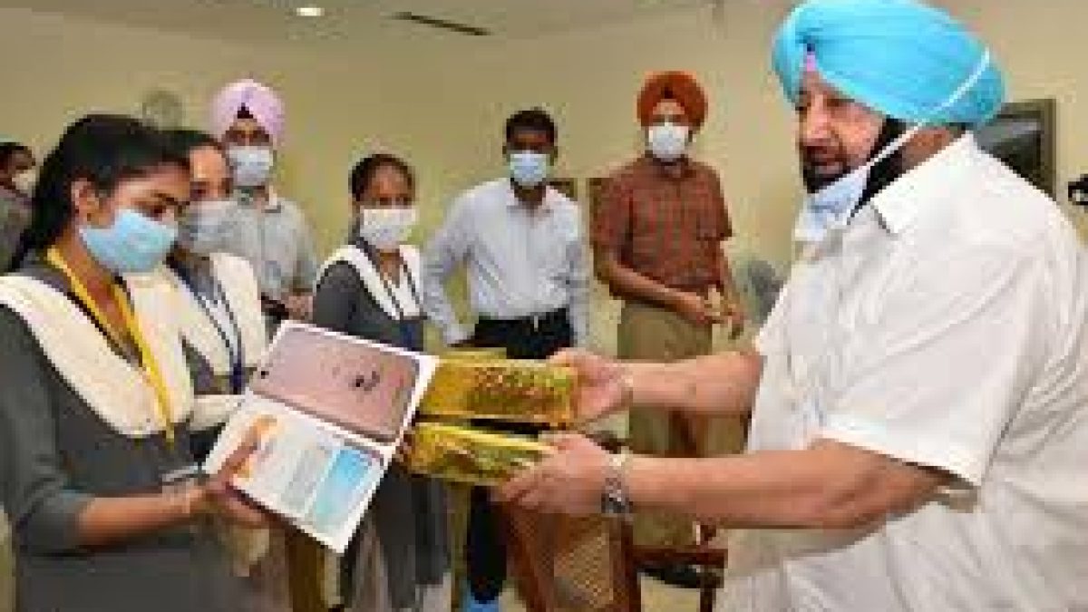 Punjab Free Smartphone Scheme