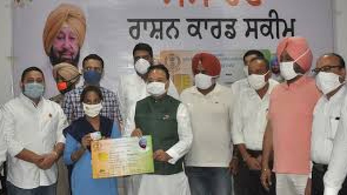Punjab Smart Ration Card Scheme