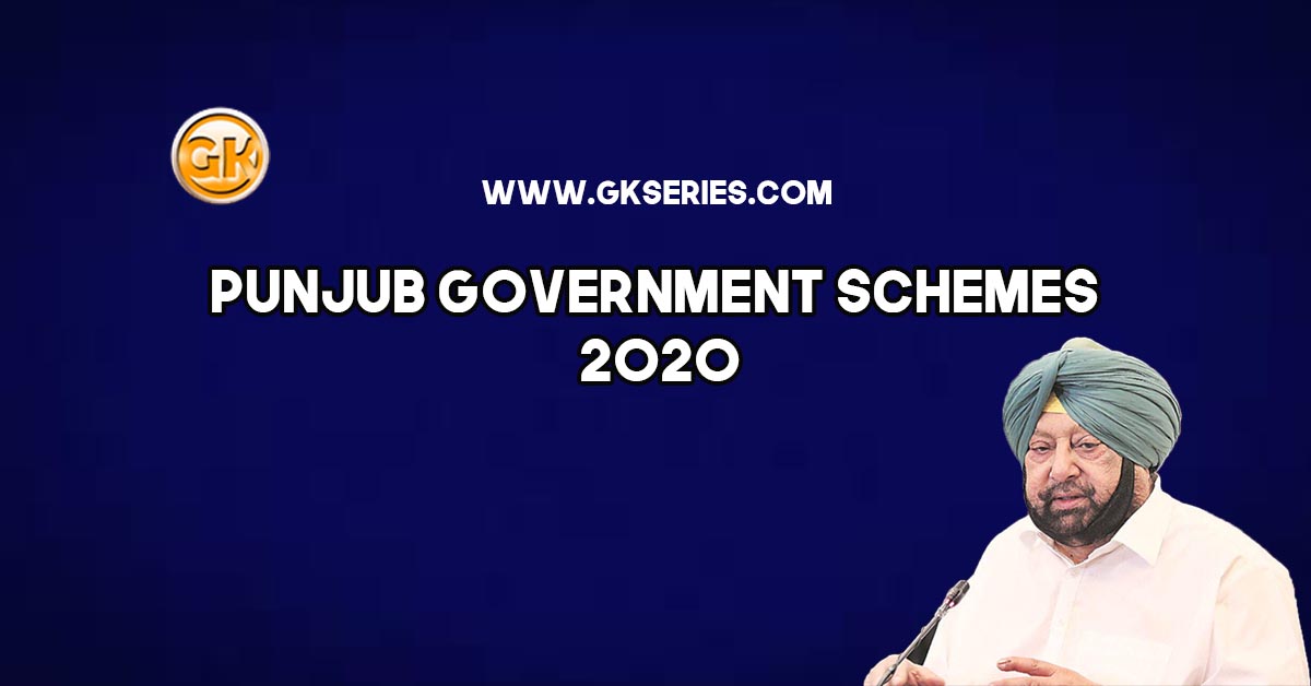 Punjab Government Schemes 2020