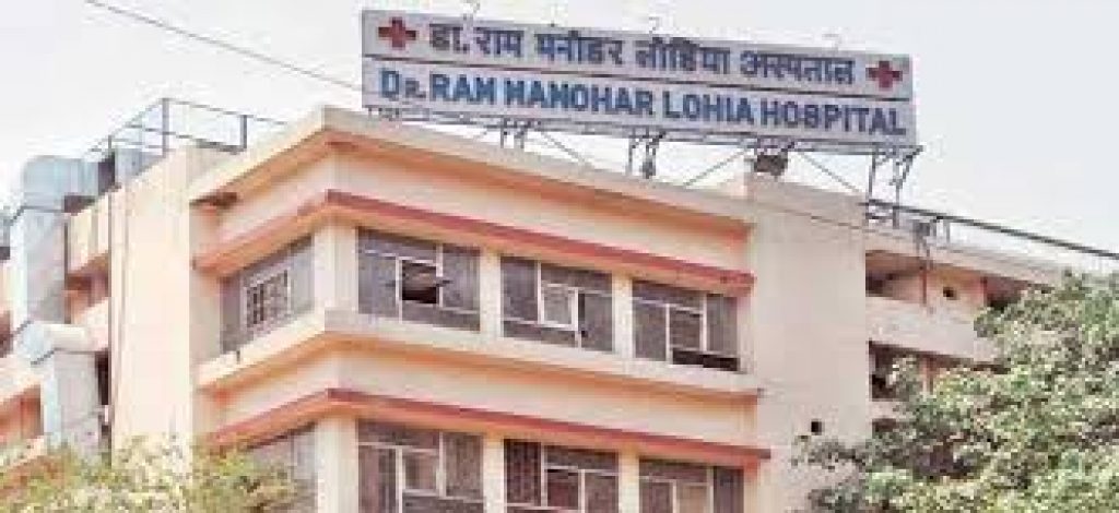 RMLH Recruitment 2020 for 124 Senior Resident Vacancy