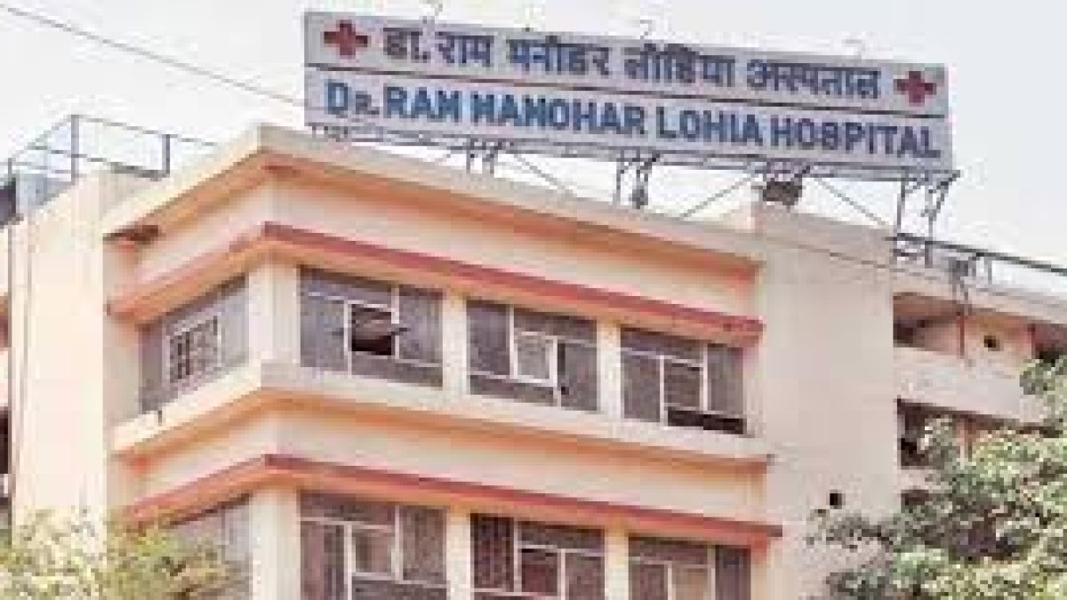 RMLH Recruitment 2020 for 124 Senior Resident Vacancy
