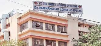 RMLH Recruitment 2020 for 124 Senior Resident Vacancy