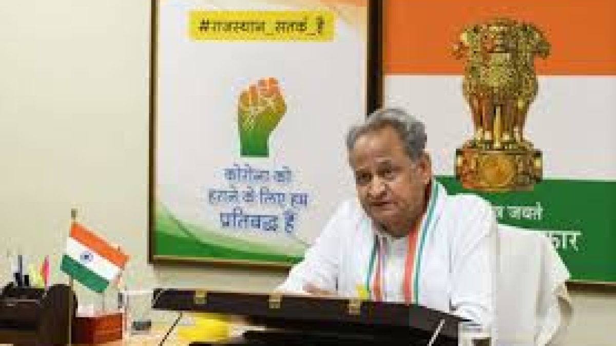 Rajasthan Moksh Kalash Yojana 2020